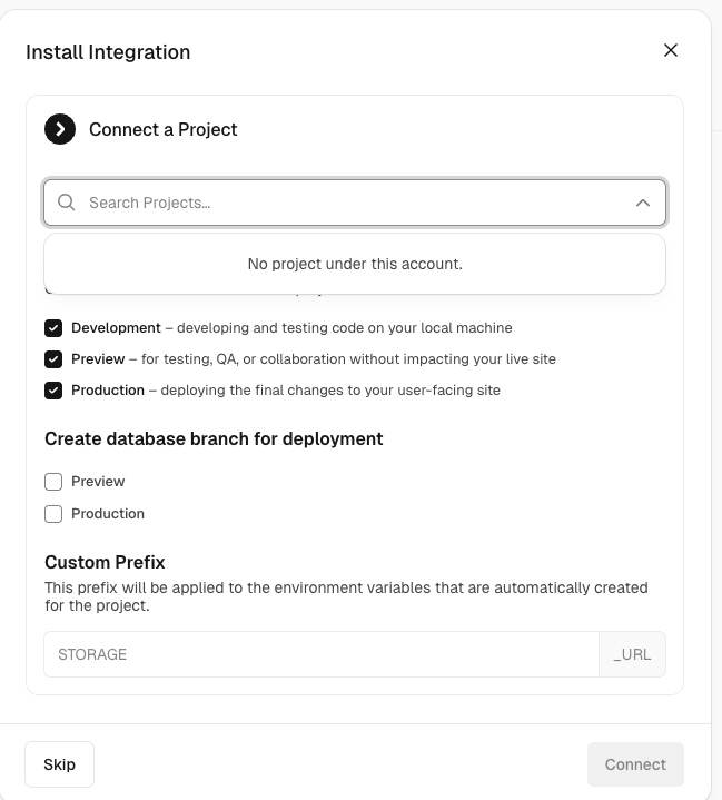 Neonプロジェクト接続スキップ画面